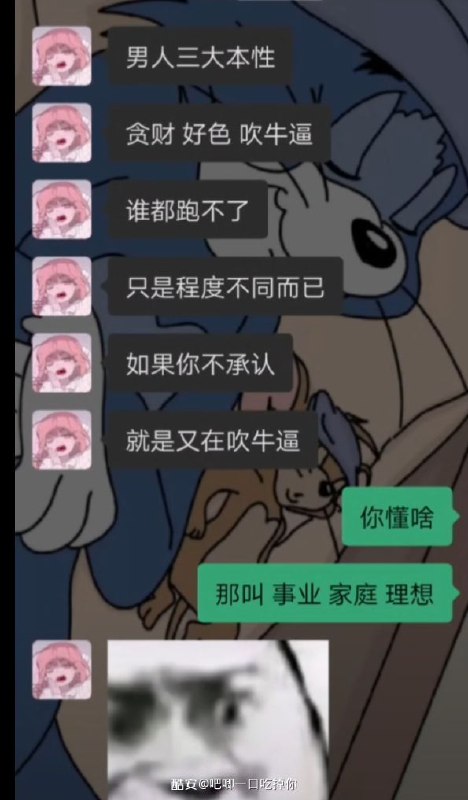 via 夏蜜柑