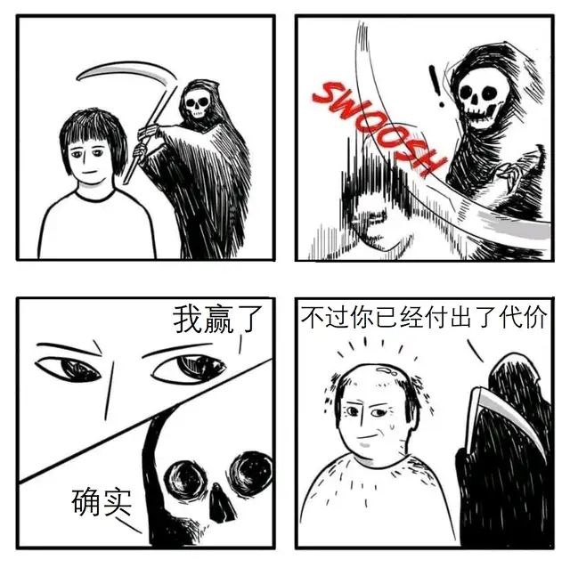 岁月是把杀猪刀via LDLD 果冻