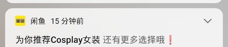？？？？