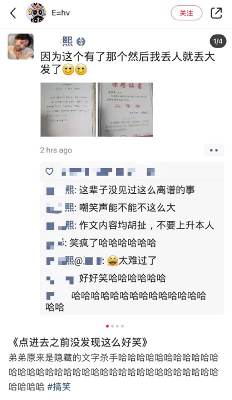 日后必成大器日后必成大器