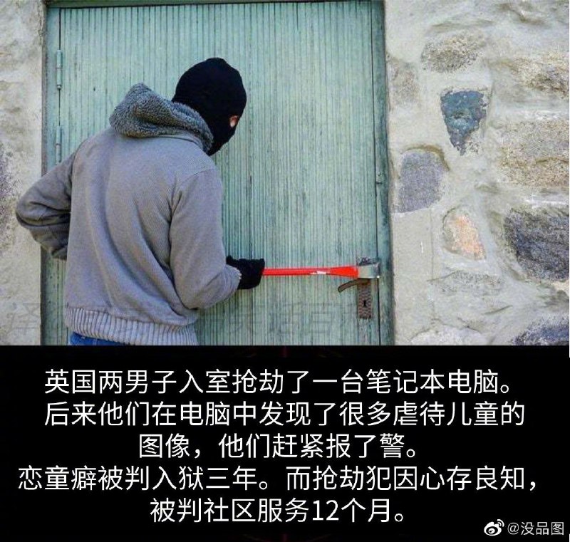 盗亦有道via 君生我未生，我生君已老