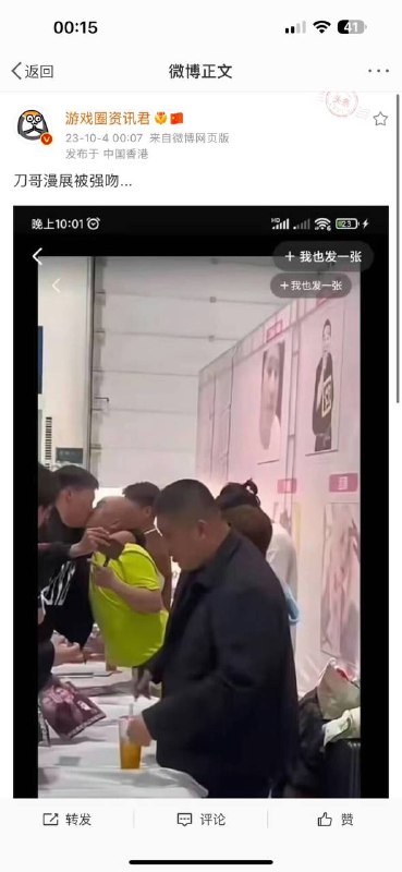 via 犯罪嫌疑人张某