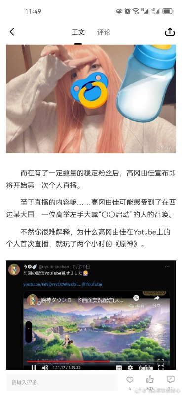 启动！---申鹤编辑：这个男友牛郎后续没死，修养了大半年以后重操旧业，还改了个叫“不死鸟”的新艺名，生意还更好了启动！---申鹤编辑：这个男友牛郎后续没死，修养了大半年以后重操旧业，还改了个叫“不死鸟”的新艺名，生意还更好了