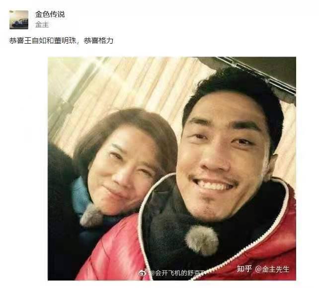 王自如入职格力，大家不要误会