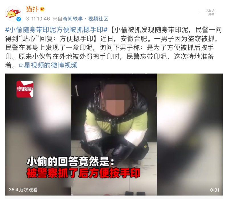 这么贴心，不减刑说不过去