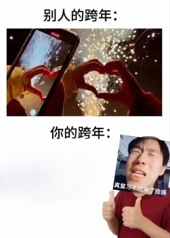 按照沙雕墙的审核速度，差不多跨年的时候能过审via Weiqu审核注：投稿时间25/12/24