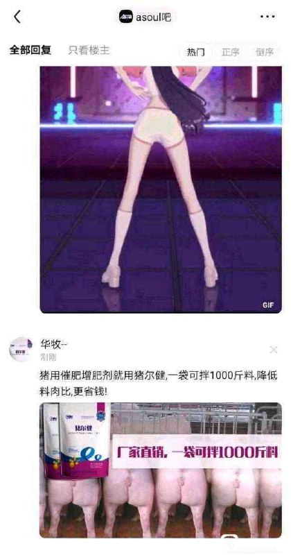 这广告就很灵性