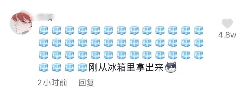 前情提要：