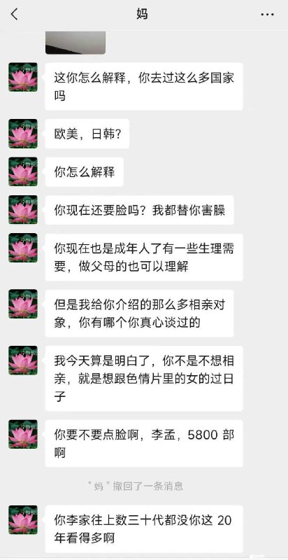via 荷包蛋