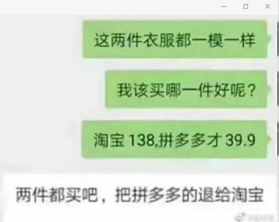 学会了，这就去买空淘宝