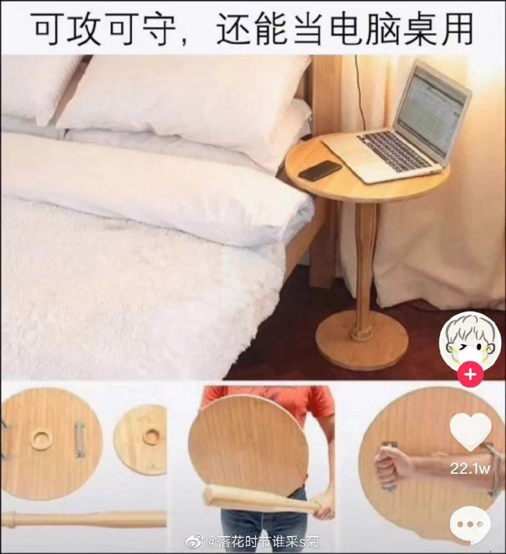 给我也来一个
