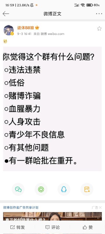 from 咕 Billchen 咕 | 咕咕咕咕咕？