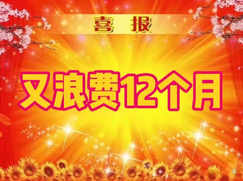 from 如何与沙雕相处