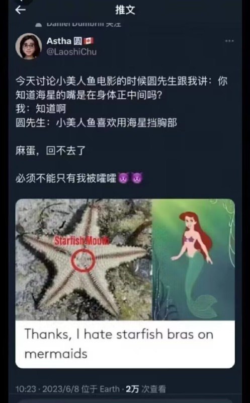 via | 大屁屁 | 性感 | ～🅥