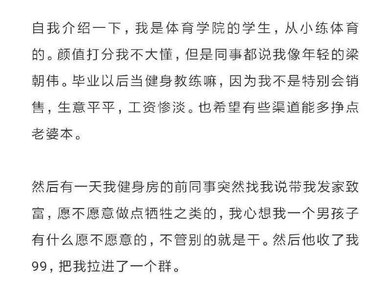 我有个朋友想问一下：怎样才能吃到这样的软饭！我有个朋友想问一下：怎样才能吃到这样的软饭！