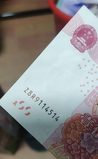 视金钱如粪土via 妮囡囝囿团