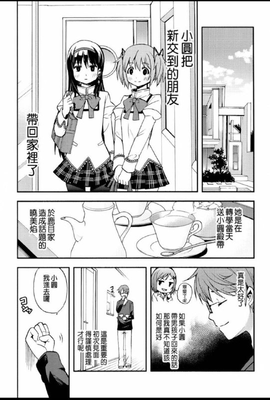 via LDLD 果冻via LDLD 果冻