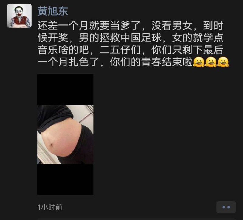 from 心惊报