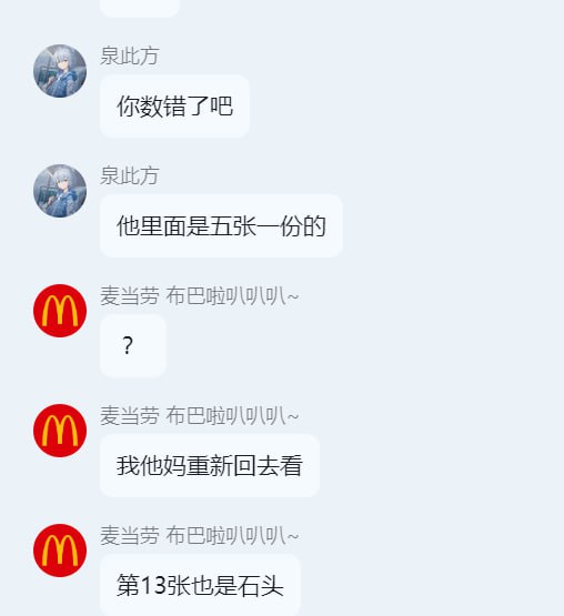 哈哈哈哈哈哈哈from 洛洛の日常记录哈哈哈哈哈哈哈from 洛洛の日常记录