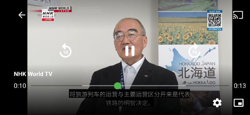 本群EMBY可以收看日本电视台啦！还给你配上了AI翻译的中文字幕！问题来了NHK的收费员会不会来敲我家门呢？