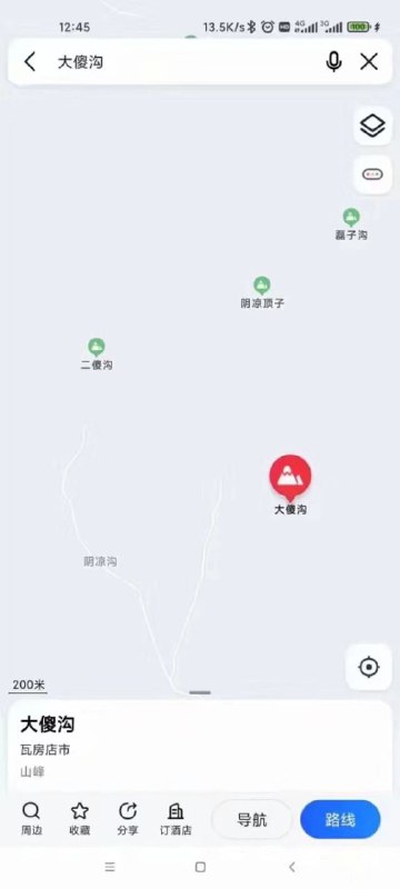 没见过比东北取名更野的地方了没见过比东北取名更野的地方了