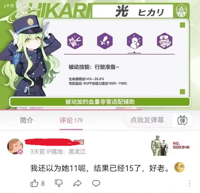 via 7号沙雕网友