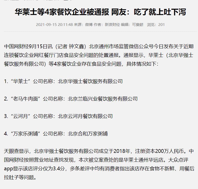 #荣誉勋章  #官方认证
