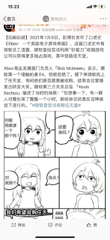 🍀SFWvia Heifrom 🔞奇闻异录 与 沙雕时刻 meme collection