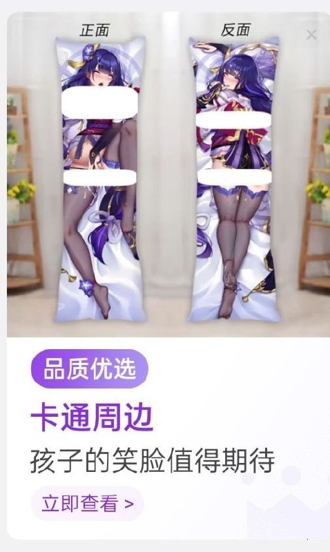 👍🏻from 平壤卫视