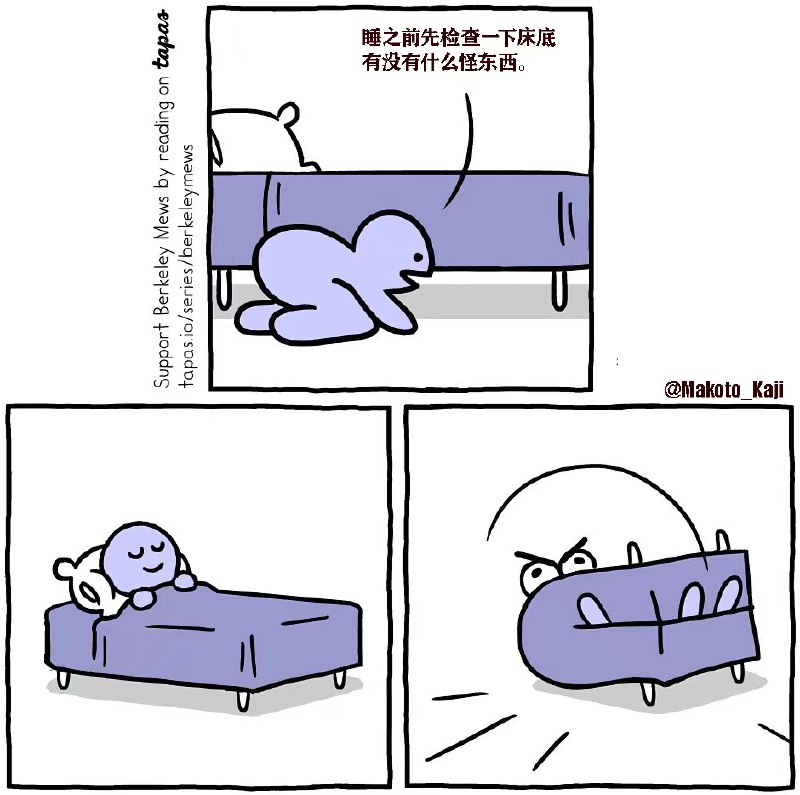 via 每天只睡23h