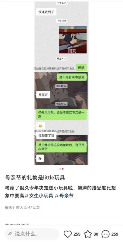 via LDLD 果冻