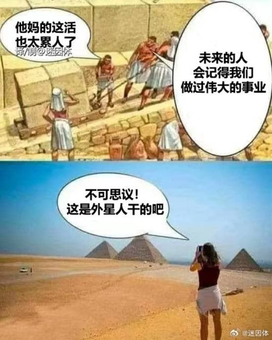 via 7号沙雕网友