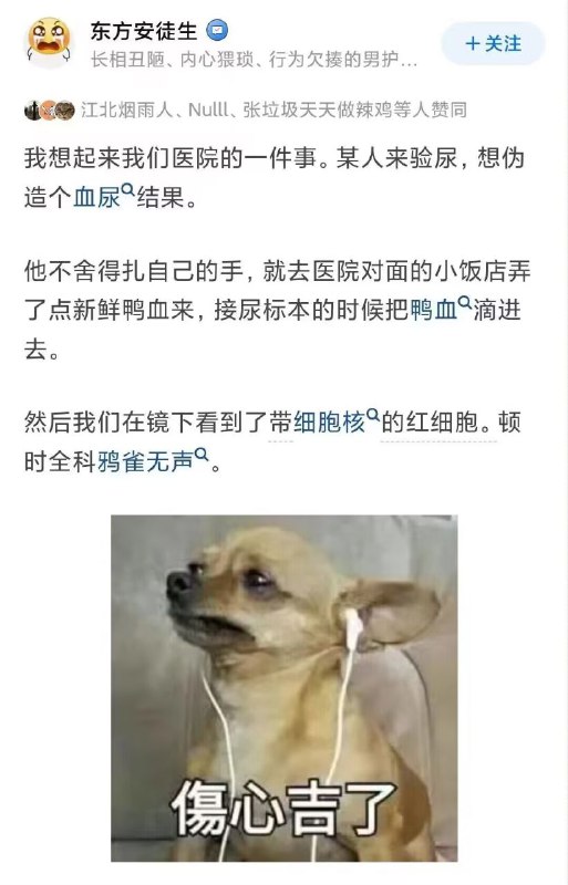 via Albert Speerfrom 心惊报