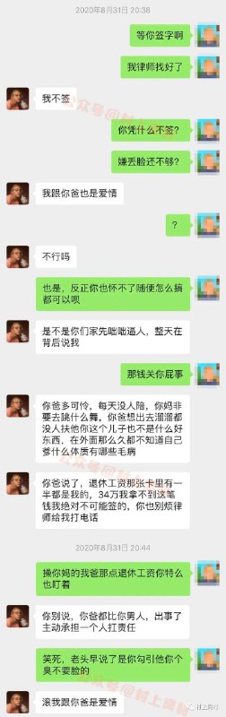 连什么都不会？连什么都不会？