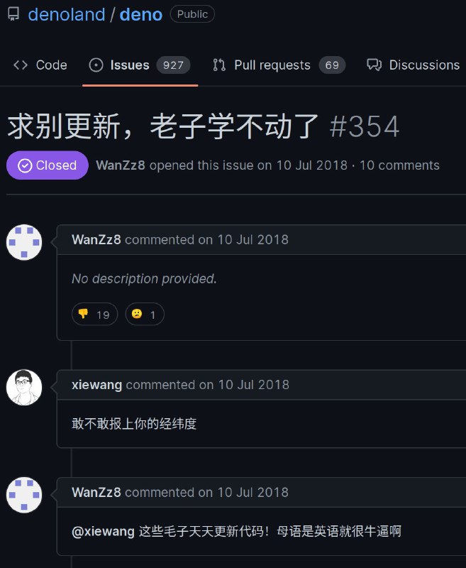 前 端 娱 乐 圈 现 状