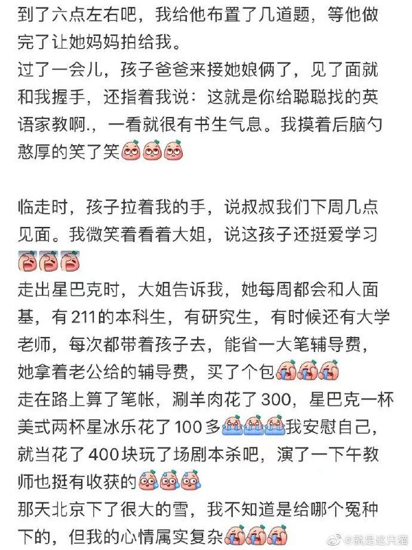 from 心惊报from 心惊报