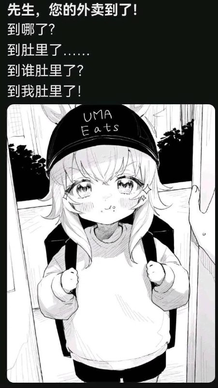 from 网友 Official