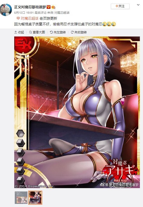 #nsfwfrom 心惊报
