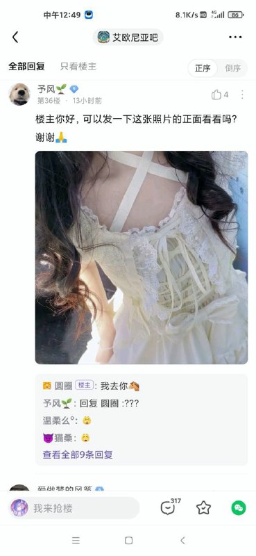 低情商:飞机场高情商:能看看正面照吗？
