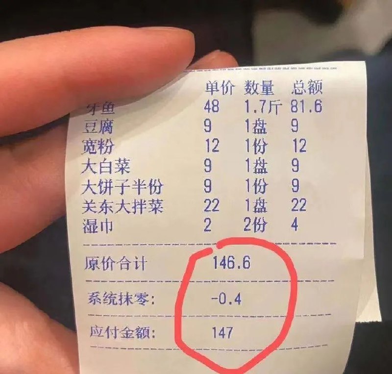 谁教你这么抹的？via 🥴🥳