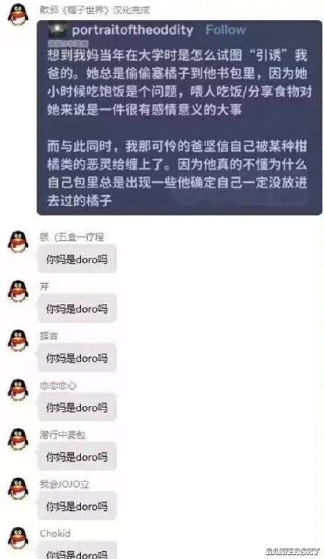via 7号沙雕网友