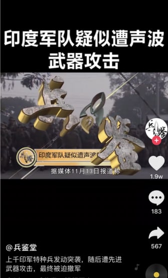 我在东北玩泥巴