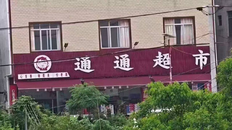 🤔️不对劲from 平壤卫视
