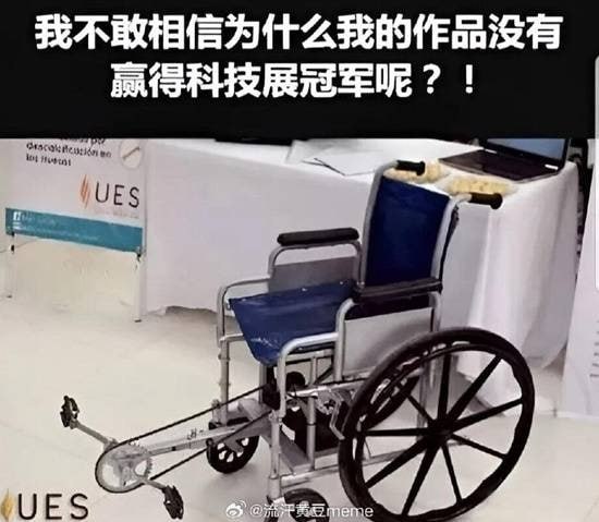 via 7号沙雕网友
