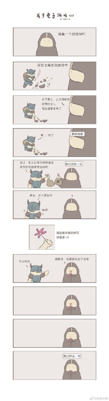 via Cat 73via Cat 73