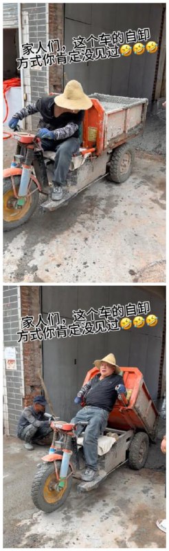 via 7号沙雕网友