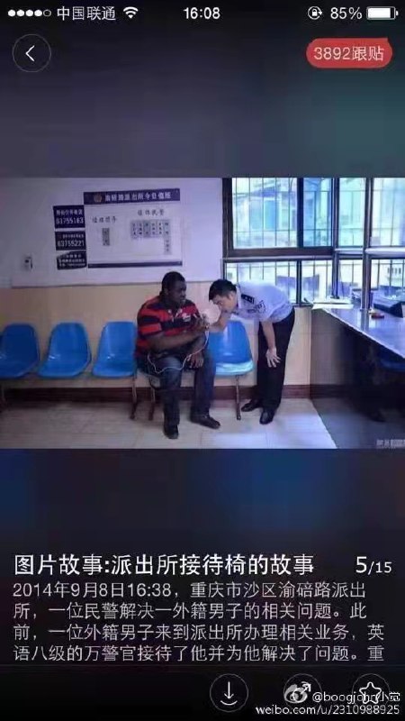 不知真假  挺乐的via M87不知真假  挺乐的via M87