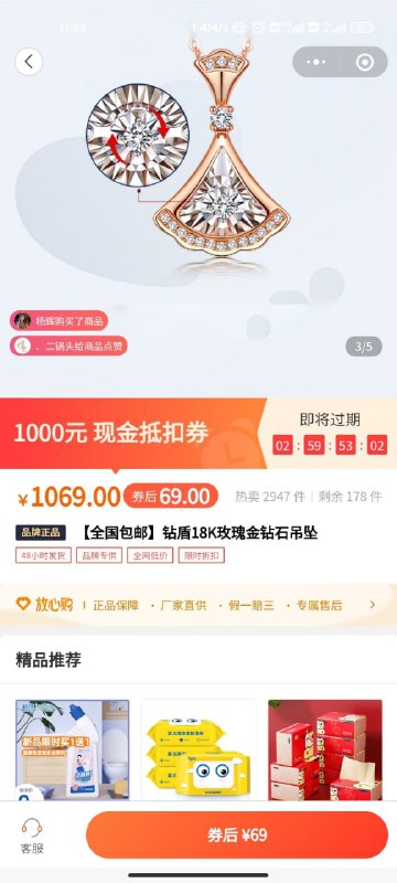 营销鬼才