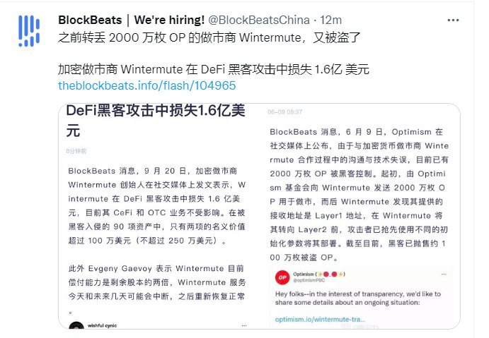 Web3的钱真好赚 黑客天堂via M87