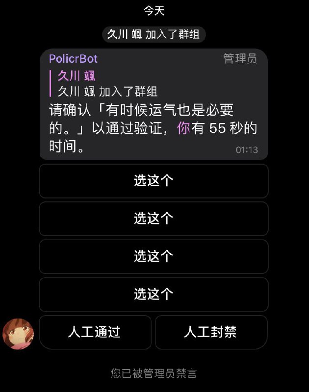 「专业问题」